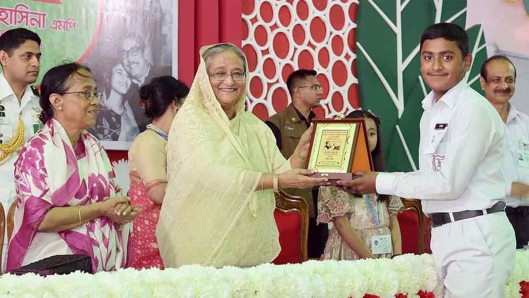 Award Presentation